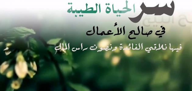 كلام معبرة جدا و مختلف عن الدنيا - اجمل مقولات عن الحياة 7546 7