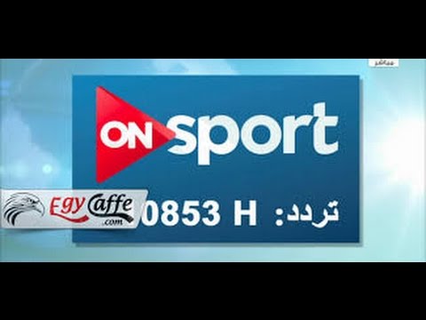 تردد قناة On Sport - ترددات قنوات الرياضه الصمريه 294 2