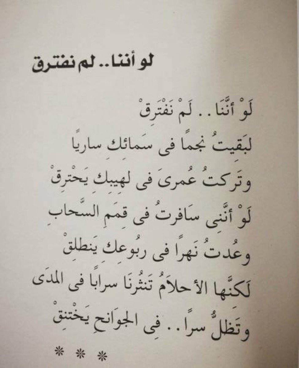 شعر عن الموت - اعذب الكلمات التي قيلت عن الموت 1511 2