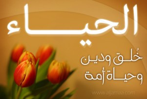 حكمة الصباح - حكم ومقولات رائعه بالصور 2190 3