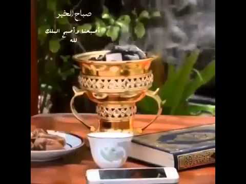 احلى صباح الخير - اجمل اشراقة 1355 2