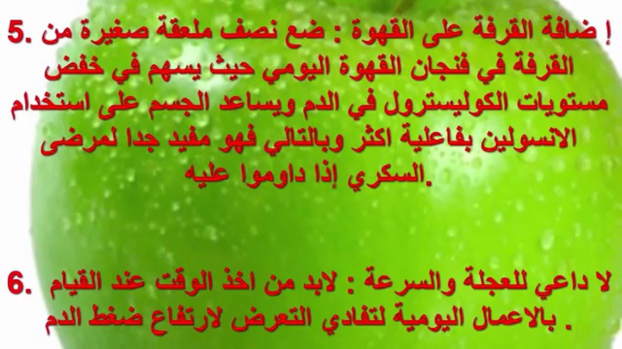 معلومات علمية مفيدة - اهم المعلومات العلمية الهامه في الحياة 7931 3