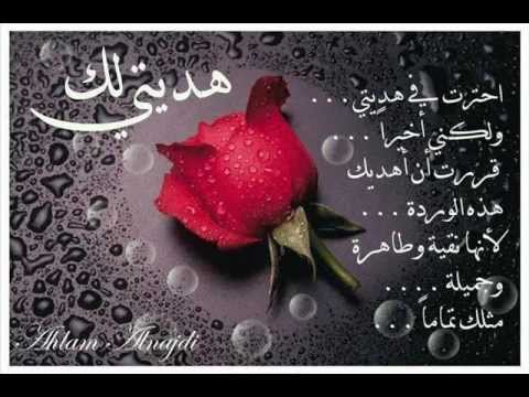 رسائل شوق - اجدد رسائل شوق 3073 6