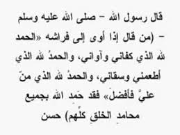 دعاء لنفسي , افضل دعاء يقال للنفس