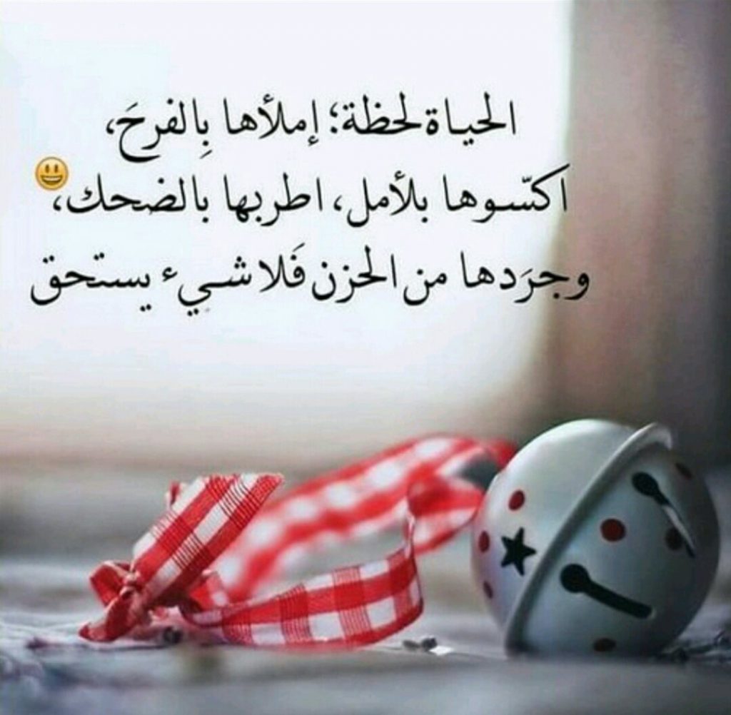 صور مقولات جميله 7057 7