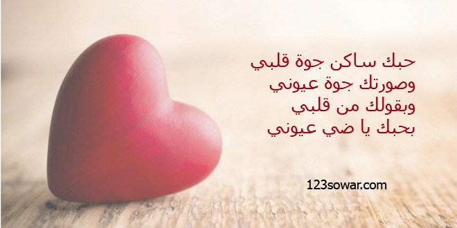 صور اشتياق للحبيب - للشوق اشكال للاحبة 1229 2