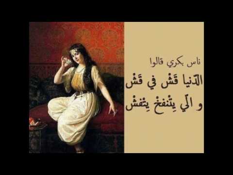 امثال وحكم جزائرية