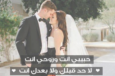 صور حب وعشاق - خلفيات جميله عن الحب 3403 1