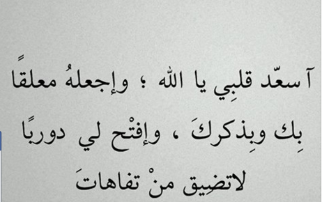 بوستات حلوه للفيس بوك - اجمل بوستات للفيس بوك 549 1