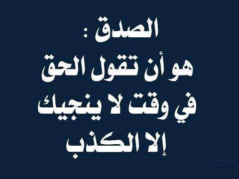 حكمة اليوم تقول - اقوال الحكم اليومية 3470 7