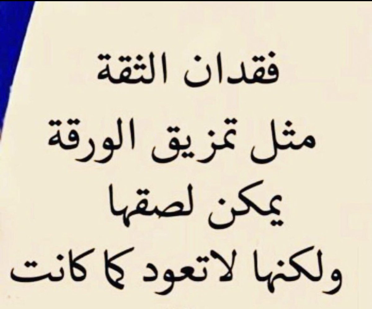 عبارات ندم على معرفة شخص , اندم على ان عرفتك فى يوم