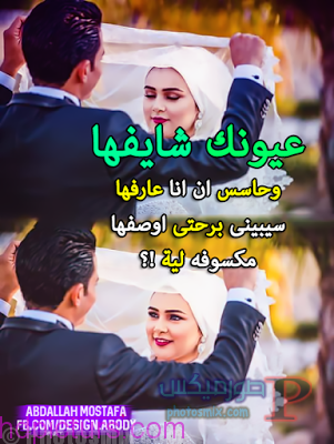 صور حب رومانسيه 2019 - فوتوغراف الحب الرومانسي 2019 1321