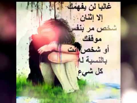 كلمات غزل - افضل كلمات غزل 3101 10