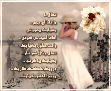 احلى اشعار , صور اشعار مميزة في صور