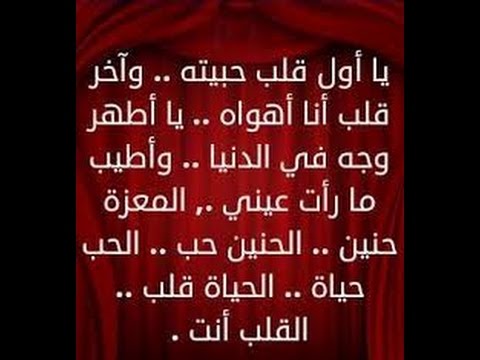 رسائل شوق - اجدد رسائل شوق 3073 1