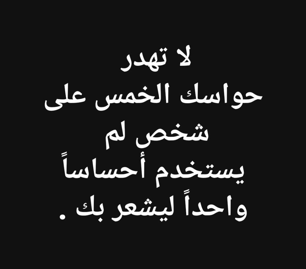 كلام من ذهب فيس بوك - اروع ما انتشر على الفيس بوك 1174 6