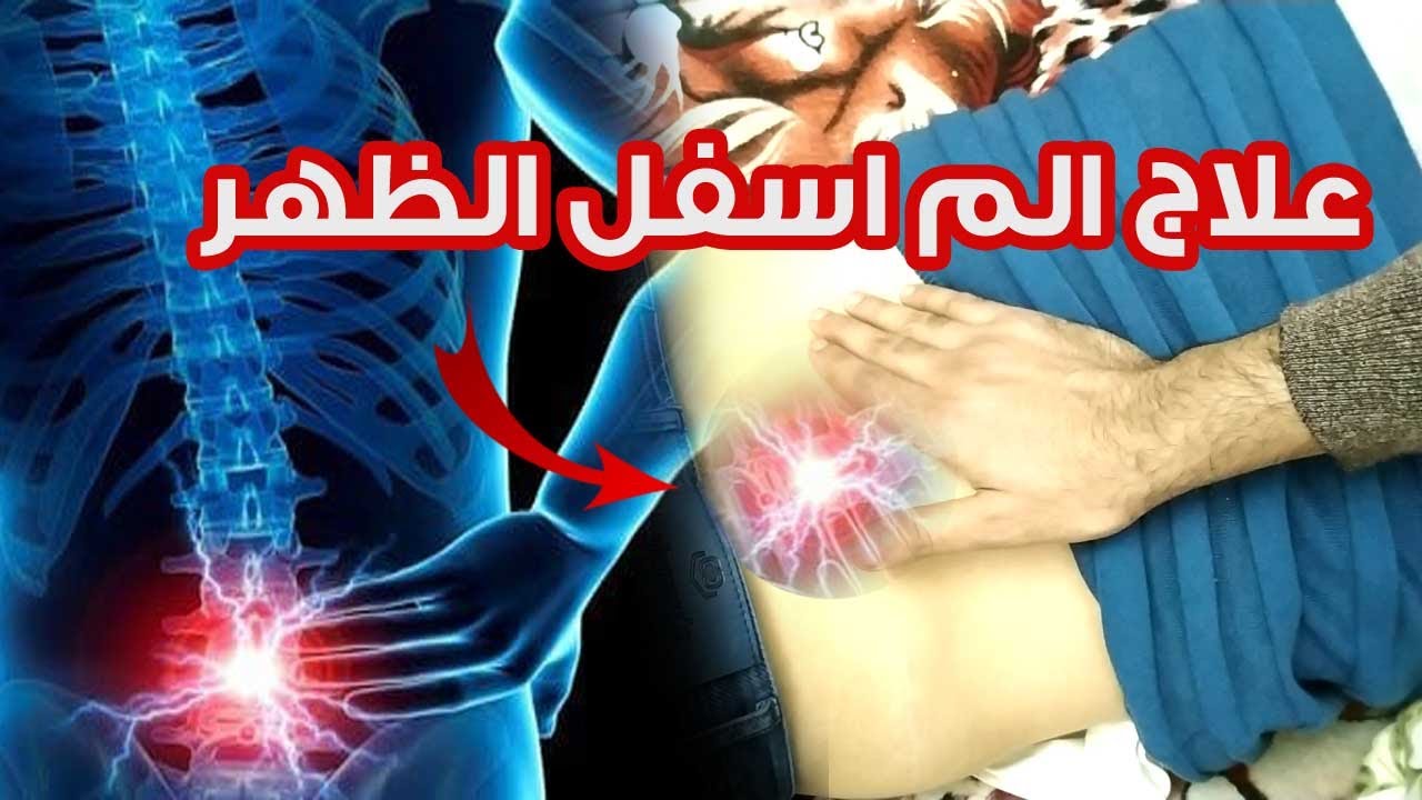 علامات ودلائل على وجود عرق النساء والالام المصاحبه له،اعراض عرق النسا عالم حواء 7388 3