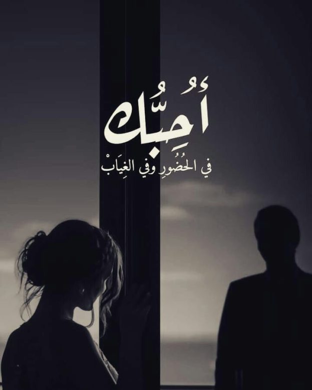 حالات واتس مع الصور 6884 1