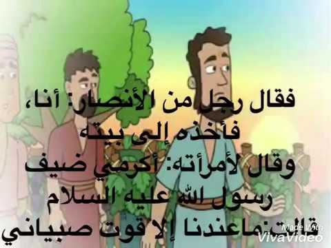 قصة قصيرة عن الكرم , كلام عن الكرم روعه