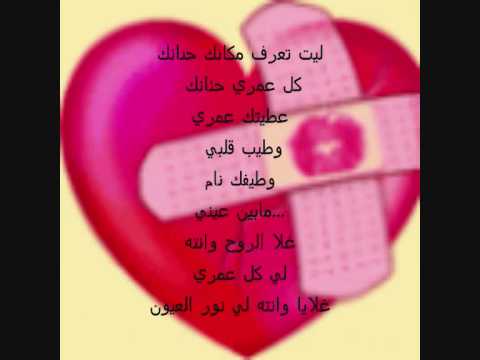 شعر الحب - اشعار حب 1306 6