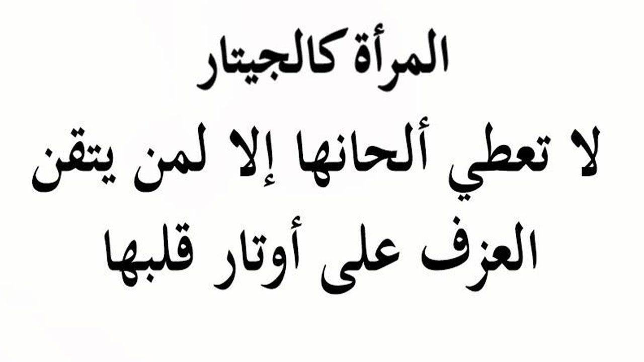 كلام ذوق فيس بوك- ايه الرقة دى 14563 4