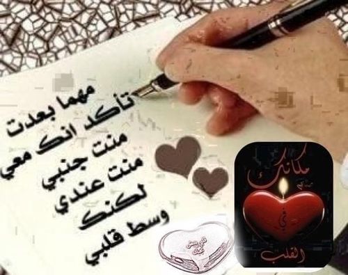 شعر الحب - اشعار حب 1306 4