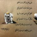 3740 9 ابيات شعرية - احلى واجمل الابيات الشعرية فتحي سعد