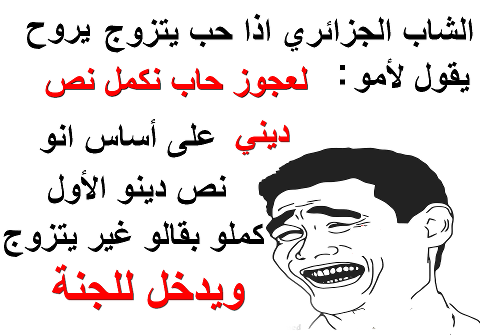 نكت جميله ومضحكه , افضل النكات المضحكة والمرحة