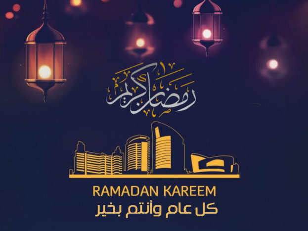 1715 2 خلفيات رمضان - فرحة الشهر الكريم في احدث خلفيات لرمضان 2020 محبه الخير