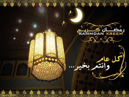 1715 6 خلفيات رمضان - فرحة الشهر الكريم في احدث خلفيات لرمضان 2020 محبه الخير