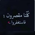 1591 11 صور كلام الناس - حكم عن الناس رزان فؤاد