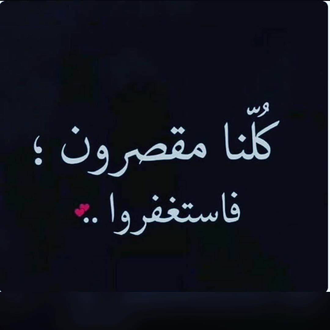 صور كلام الناس , حكم عن الناس