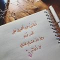 1950 11 مسجات حب تويتر- من اروع مسجات حب على تويتر فتحي سعد