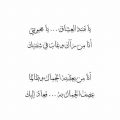 2311 12 قصائد حب عربية- من اروع قصائد الحب والعشق العربيه فتحي سعد