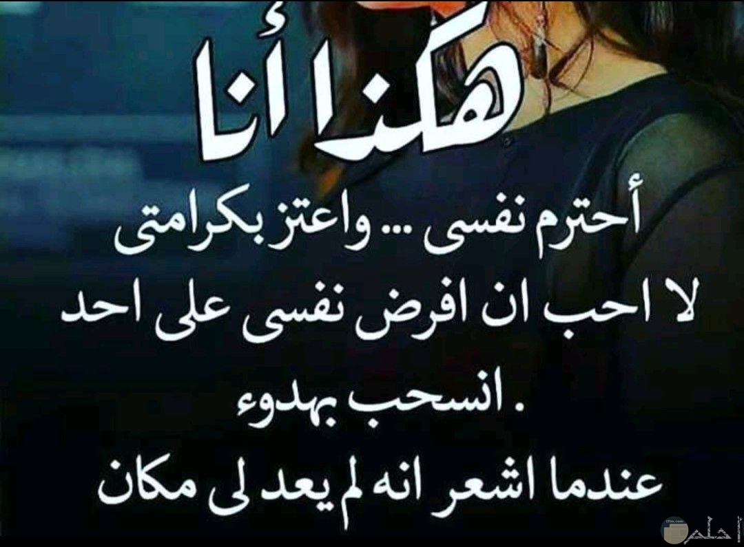 اعاتبك لانى بحبك , صور عتاب روعه