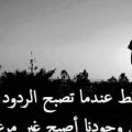 2640 9 كلام عتاب - العتاب جزء من المحبه تشويق سلمان