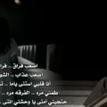 2775 9 بوستات حزينة - كلام يوجع القلب عن الالم رمزية عثمان