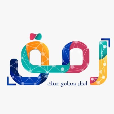 معنى كلمة رمق , اعرف معنى هذه الكلمه