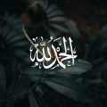 2687 10 صور خلفيات اسلامية - احلى صور دينيه عليها عبارات فتحي سعد