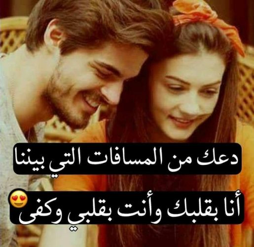 اروع صور الحب , صورة للغرام رائعه