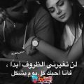2867 8 حب وعشق وغرام - صورة عليها كلام جميل للحب نوره طارق